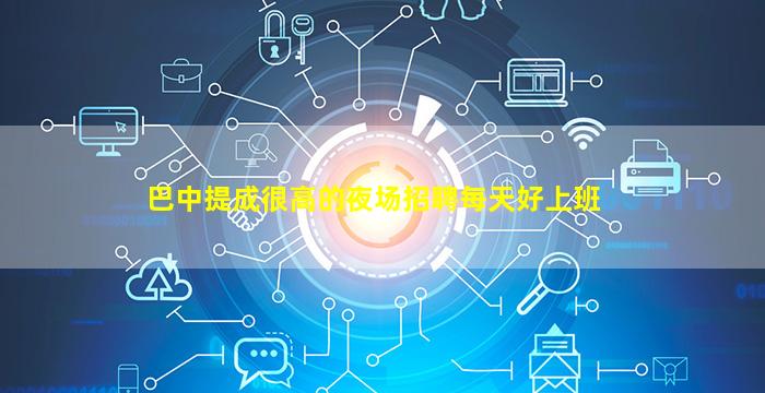 鹤岗KTV招聘